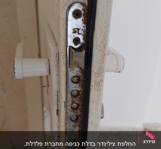 מנעול דלת מתכת עם חלודה וידית לבנה
